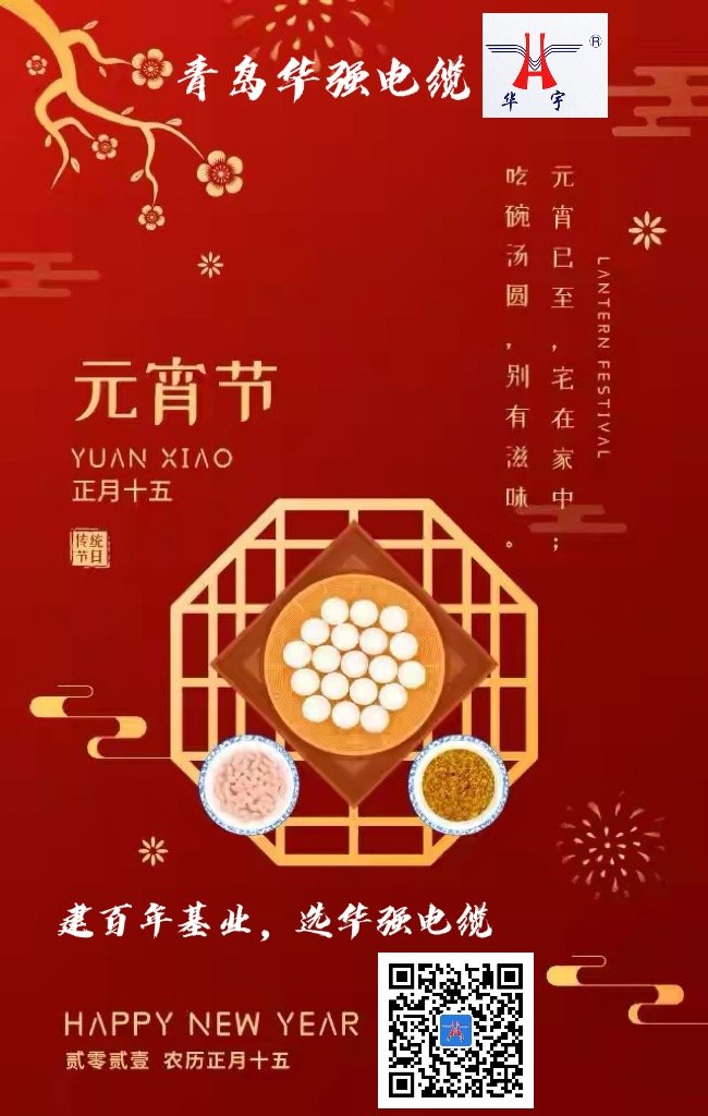 微信图片_20210226103822